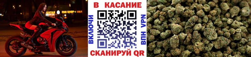 Хочу наркоту Бородино Марихуана  МЕФ  COCAIN  Гашиш 