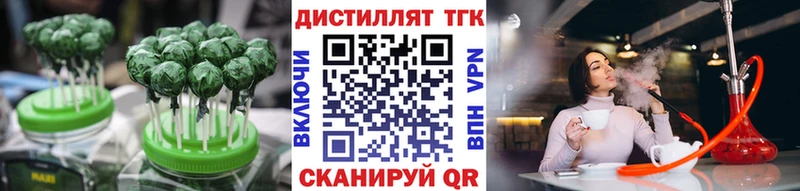 Canna-Cookies конопля  купить наркотик  Бородино 