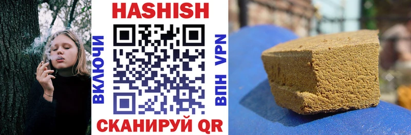 ГАШИШ Premium  Бородино 