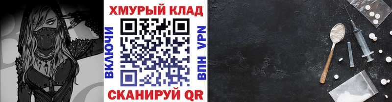 ГЕРОИН VHQ  сайты даркнета Telegram  Бородино 