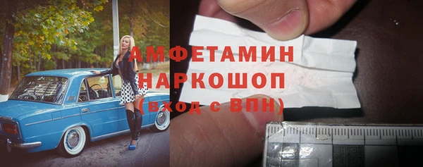 амфетамин Богородск