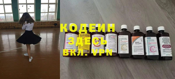 амфетамин Богородск