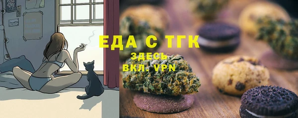амфетамин Богородск
