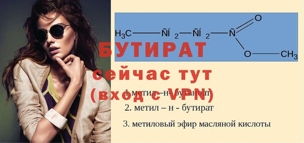 сатива Богданович