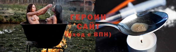 прущие крисы Балахна