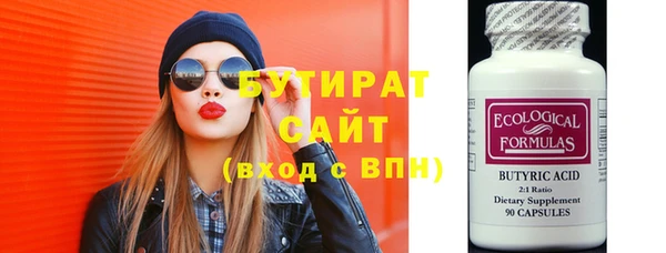 мет Балабаново