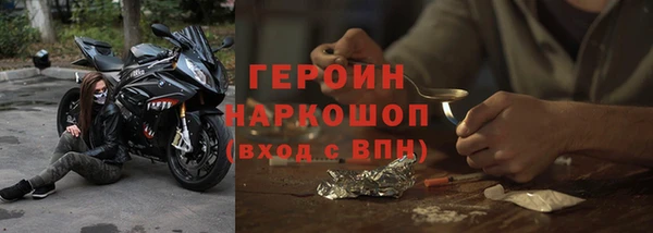 круглые Белокуриха