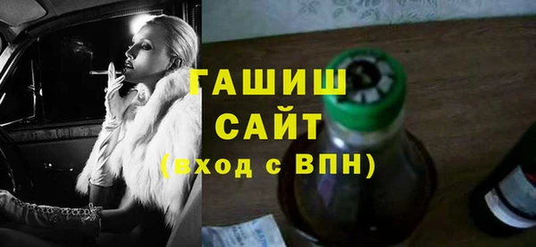 сатива Богородицк