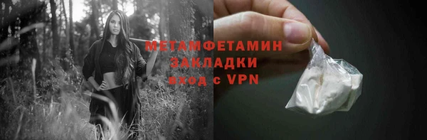 сатива Богданович