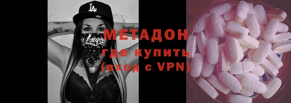 сатива Богородицк
