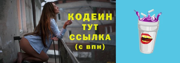 спиды Баксан