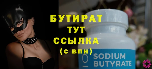 спиды Баксан