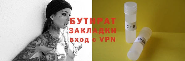 прущие крисы Балахна