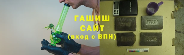 амфетамин Богородск