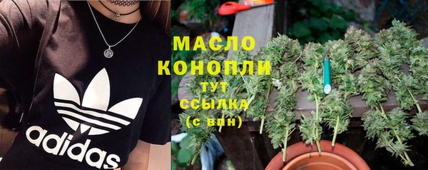круглые Белокуриха