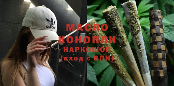 мдма Белоозёрский