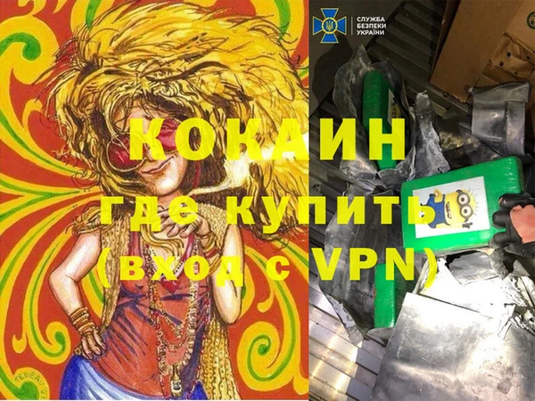 амфетамин Богородск