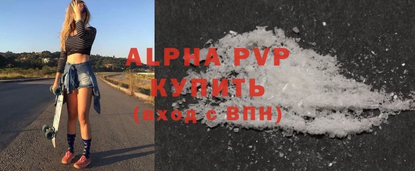 круглые Белокуриха