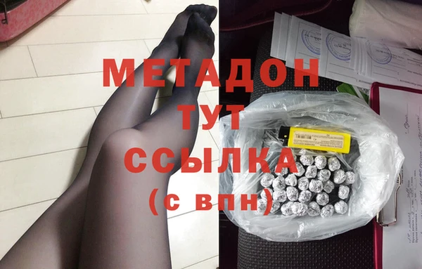 амфетамин Богородск