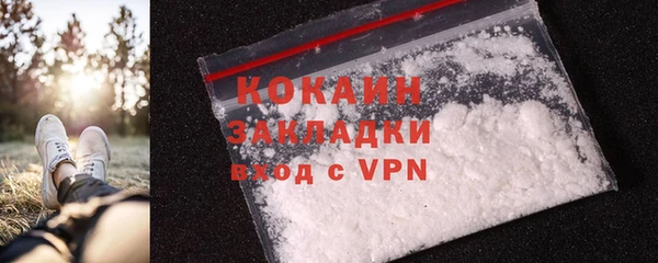 круглые Белокуриха