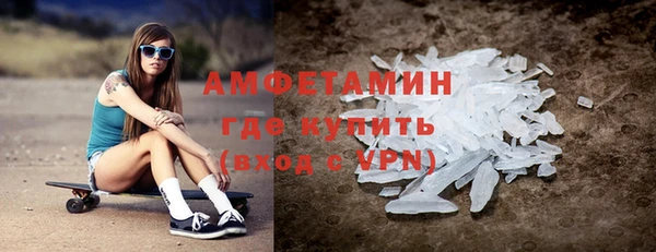 амфетамин Богородск