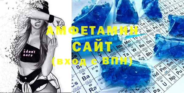 спиды Баксан