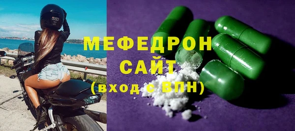 мет Балабаново