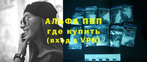 амфетамин Богородск