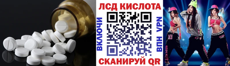 ЛСД экстази ecstasy  мега ССЫЛКА  Бородино 