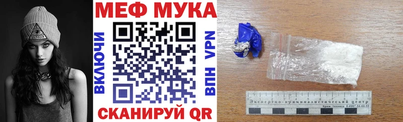 купить наркоту  Бородино  Меф мяу мяу 