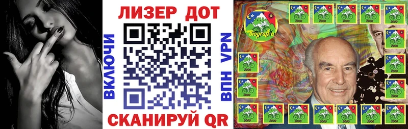 Наркотические марки 1,8мг площадка Telegram Бородино