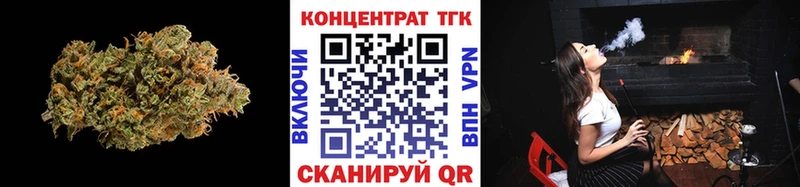 ОМГ ОМГ ссылка  Бородино  ТГК жижа 