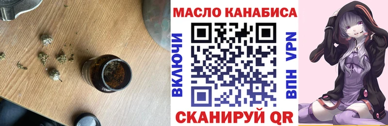 ТГК вейп с тгк Бородино